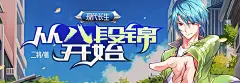 现代长生：从八段小说最新章节在线阅读