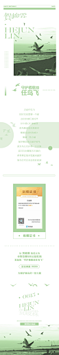 饭圈美工设计超话

 公告 ​​​​