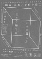 日系风格版式灵感海报每日精选NO.24