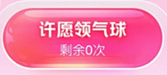 安扣黄采集到UI-按钮