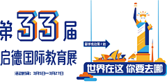 蒲文萍采集到活动物料