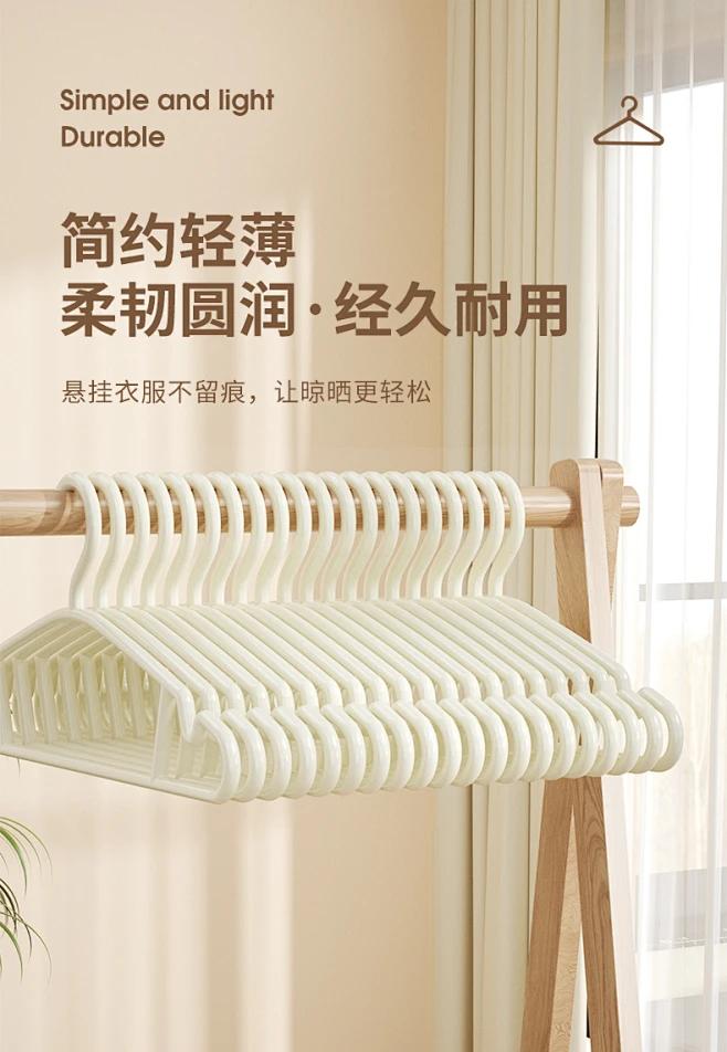 衣架子家用挂衣服防滑塑料儿童挂架无痕加粗加大衣挂撑子学生宿舍-tmall.com天猫-花瓣网