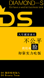 《投以木瓜》视觉设计工作室。
微信号：iMOMOi1118。
约设计请联系上面微信。
#设计，排版设计，广告海报，海报宣传,品牌设计，品牌形象设计，网站设计，微商品牌设计，手绘漫画插画定制设计，微商团队合作