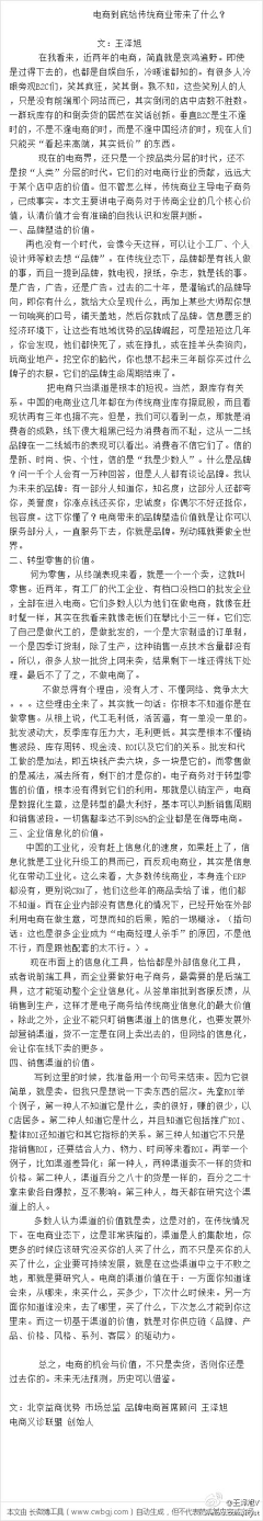 雅宁豆采集到运营思维