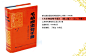 中国纺织出版社获奖图书