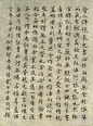 明 文徵明 小楷 《跋祝允明草书赤壁赋册》--- 钱泳在《履园丛话》中说：“工书者不精小楷，不能称书家”。文徵明书法，小楷与行草俱佳，其小楷笔画坚挺刚健，结构匀称端庄，用笔干净果断，风格独特。