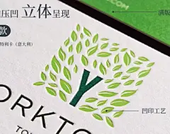 名片定制设计订制高档NFC名片定做黑卡潘通专色棉纸名片pvc名片vip贵宾卡优惠券制作保修卡片不干胶印刷吊牌-tmall.com天猫