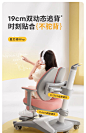 爱果乐儿童学习椅可升降矫正坐姿座椅小学生写字桌椅524-tmall.com天猫