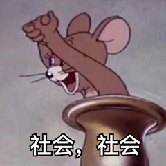 KG丶余欢采集到性感不是骚º【搞笑丶GIF】