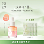 逐本归来白茶玫瑰焕颜双层精华油30ml保湿舒缓精油以油养肤-tmall.com天猫