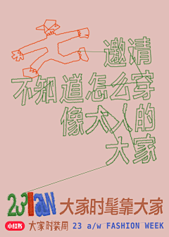 纬度不同采集到文案精彩的单图