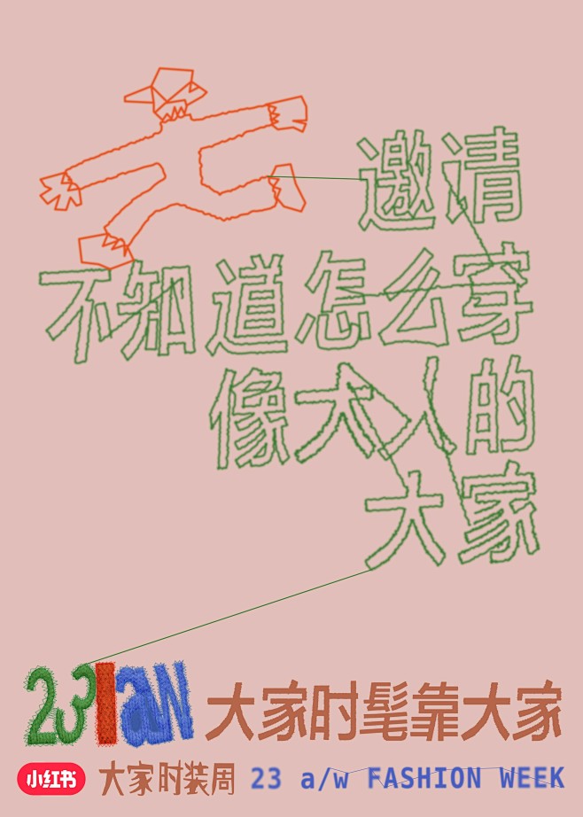 未分类内的花瓣采集图片-Lan_____...