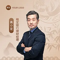 金融理财经理个人形象宣传社交名片中国微信头像套装