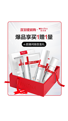 勿忘我考拉采集到弹窗优惠券