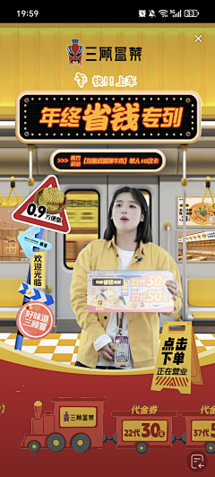 Arway-采集到直播间参考