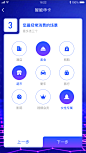 智能申卡
Design by @Aiden_7
#答题# #UI# #APP# #运营# #智能# #办卡# #信用卡# #智能推荐# #测试# #设计# #贷款# #金融# @随手科技DESSSIGN