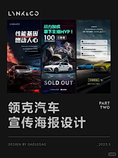 挖掘机展会海报 - 小红书搜索