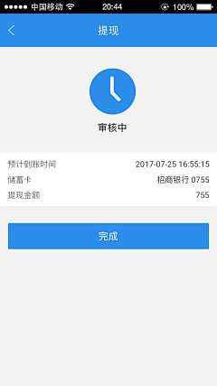 王cece采集到520