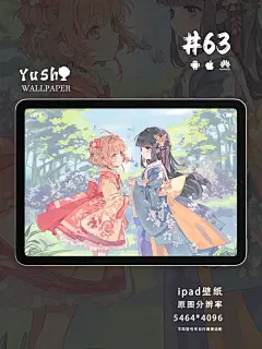 壁纸｜魔卡少女樱｜小樱和知世 - 小红书