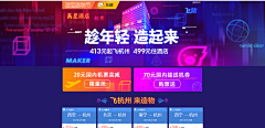 zizi_olivia采集到网页 H5
