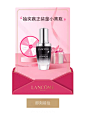 Lancome兰蔻官方旗舰店