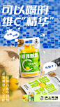 强烈日晒？耀眼日光？ #沪上阿姨超顶刺梨# 满满维C 硬核防晒，骄阳再也不用怕 这口#可以喝的维C“精华”# ，先_e9c2ea80gy1h0qojg18g4j20u01hdk5s