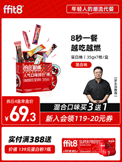 今天超开心呀10采集到电商主图直通车