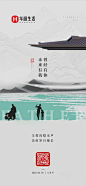 父亲节