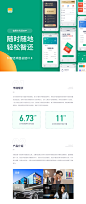 请登录并验证邮箱后查看原图