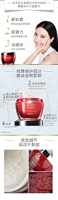 Olay/玉兰油新生塑颜金纯面霜50g大红瓶紧致面霜专柜旗舰店官网女-tmall.com天猫