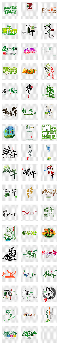 金FFF采集到电商-详情页
