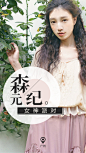 森女720-1280