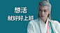 长相思电脑壁纸/檀健次电脑壁纸/相柳电脑壁纸 : 看今天这组壁纸就知道万万对相柳的喜爱了。 喜欢的小伙伴们请点个赞让我充充电~~☺ 长相思电脑壁纸/檀健次电脑壁纸/相柳电脑壁纸 
