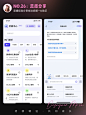 灵感分享26|AI助手 - 小红书