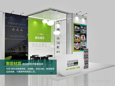 玄策快速布展_百度图片搜索