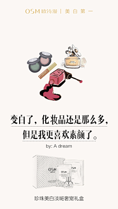 砖头大王采集到osm欧诗漫http://www.osmws.com