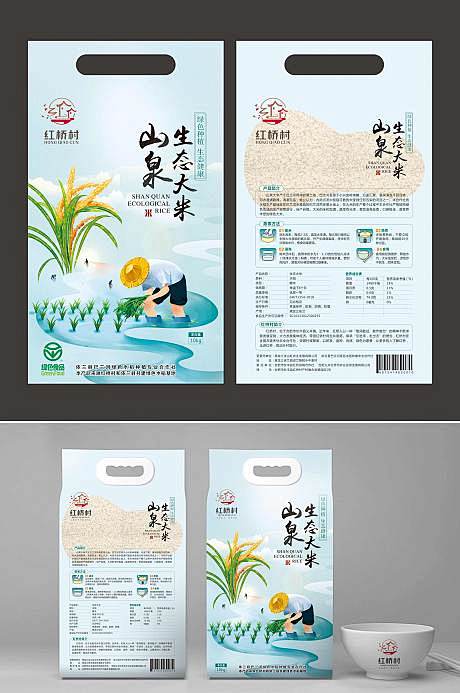 农产品大米包装-源文件