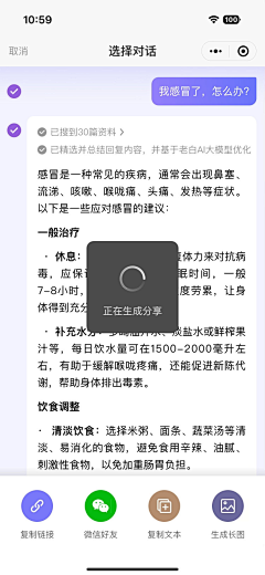 MDOhL_戈薇采集到最新作品集