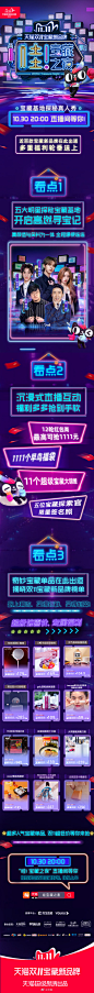 最新微博 - 首页 - 微博