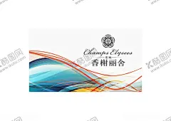 名片模板 【酷图网】名片模板,名片,名片设计,广告名片,高档名片,企业名片,名片背景,公司名片,经理名片,商务名片,水墨名片,技术名片,高级名片,素雅名片,大气名片,艺术名片,创意名片,单位名片,科技名片,古典名片,名片设计模板,IT名片,古风名片,大师名片,国风名片,简约名片
