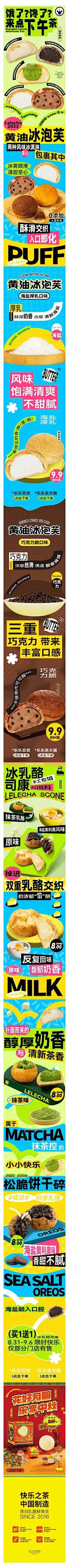 臭屁烊的页面设计参考