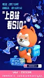 饿了么的微博_微博
