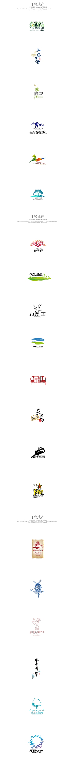 A红唇手绘*招代理采集到LOGO