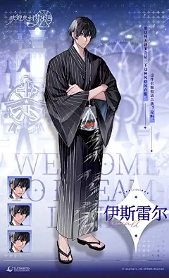 @欢迎来到梦乐园 的个人主页 - 微博