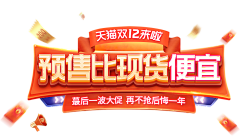 1234！！！！！采集到文案