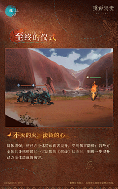 甜分进食机器采集到元素