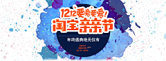 ┏ωǒ┛宅采集到淘宝
