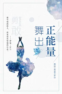 舞蹈海报    - 源文件下载【酷图网】舞蹈海报,水墨舞蹈,舞蹈培训,舞蹈,舞蹈班,舞蹈比赛,舞蹈培训海报,舞蹈招生,少儿舞蹈班,舞蹈培训班,舞蹈班招生,舞蹈培训广告,舞蹈培训中心,舞蹈彩页,舞蹈培训展板,舞蹈艺术,舞蹈中心,好舞蹈,中国好舞蹈,少儿舞蹈,舞蹈艺术节,舞蹈大赛,舞蹈艺术培训,艺术节海报,校园艺术节,文化艺术节,竞赛招生海报,