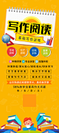展架6