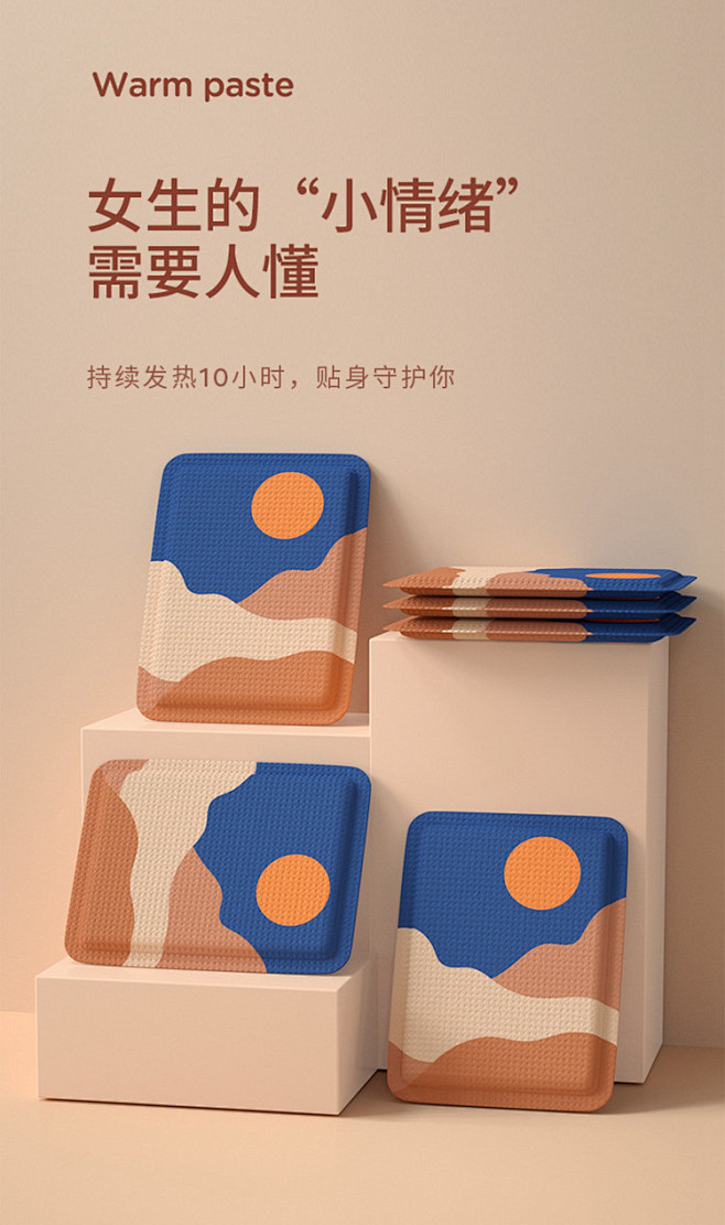 暖贴 https://detail.vi...
